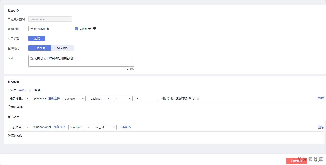 ://bbs-img.huaweicloud.cn/blogs/img/1593229886270005835.png