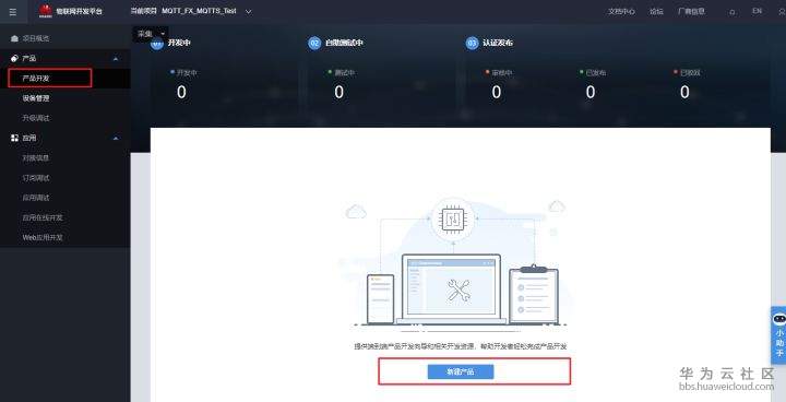 1581999152248168.png image.png