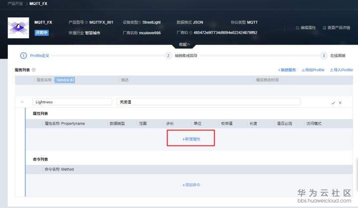 1581999194503131.png image.png