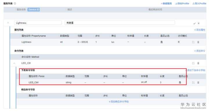 1581999245722921.png image.png