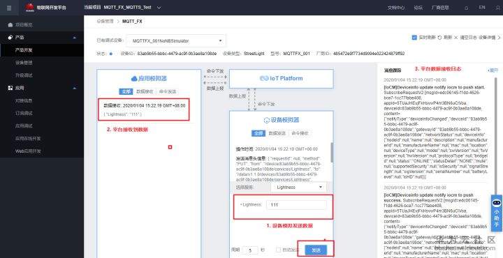 1581999264560519.png image.png