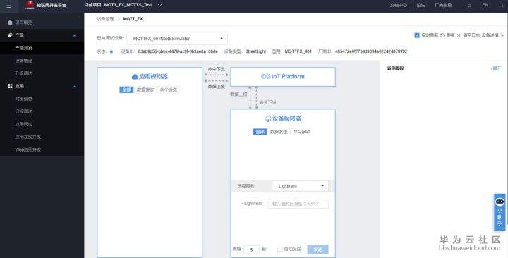 1581999259828768.png image.png