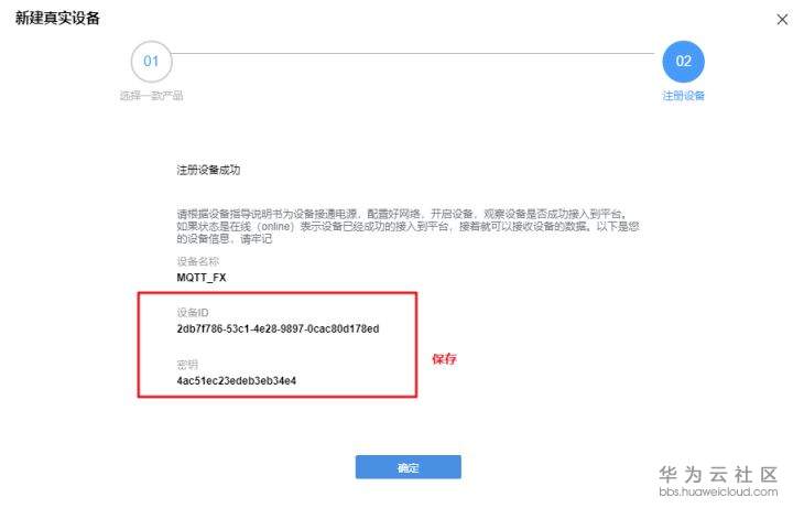 1581999292289868.png image.png