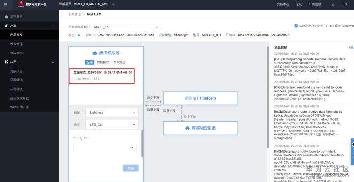 1581999540583982.png image.png