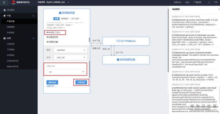 1582086340660567.png image.png