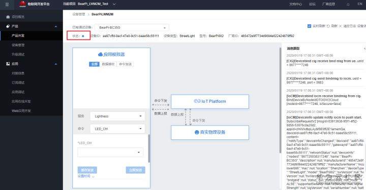 1582086269107240.png image.png