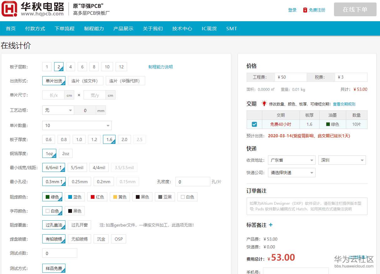 1584322812310787.png image.png