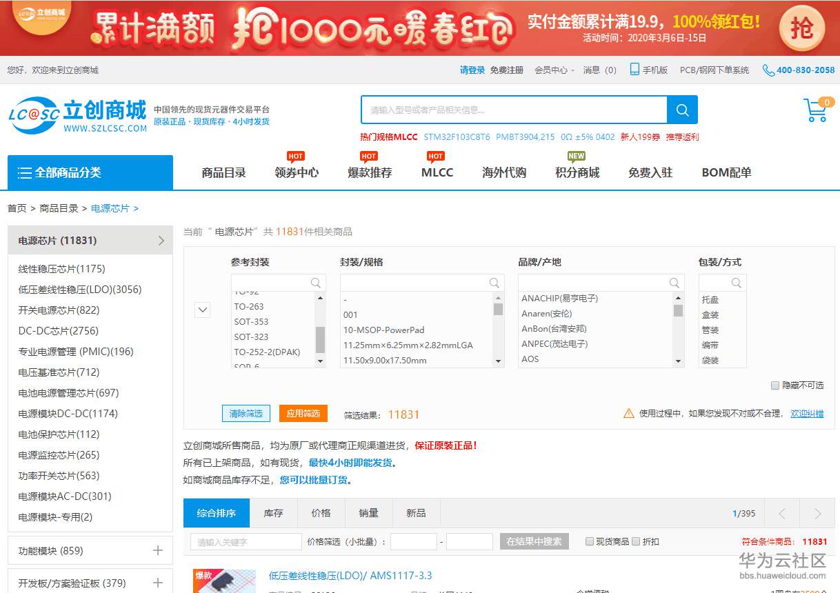 1584322790222194.png image.png