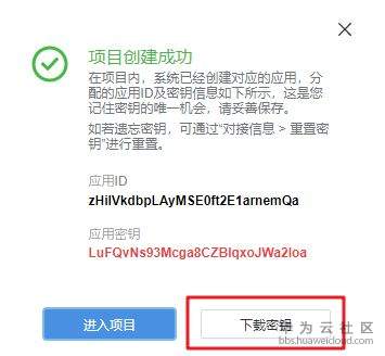 1582085655112365.png image.png