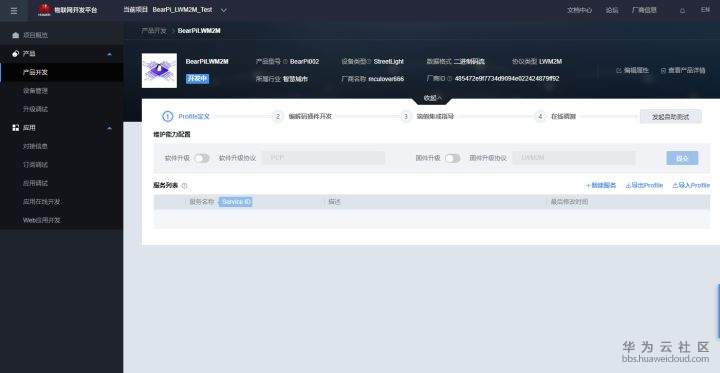 1582085675455771.png image.png