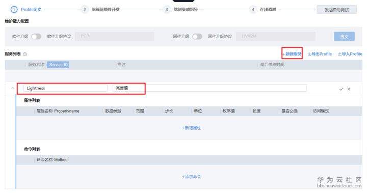 1582085680607180.png image.png