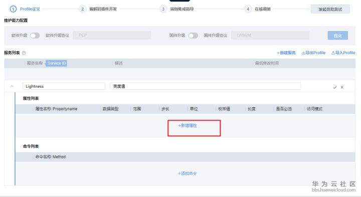 1582085683685033.png image.png