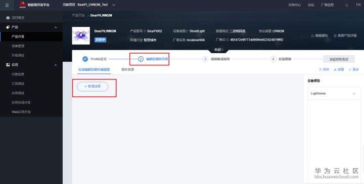 1582085716209790.png image.png