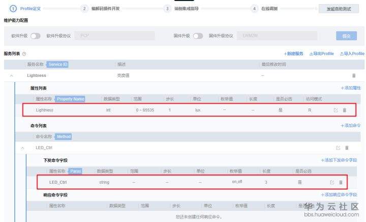 1582085712568868.png image.png