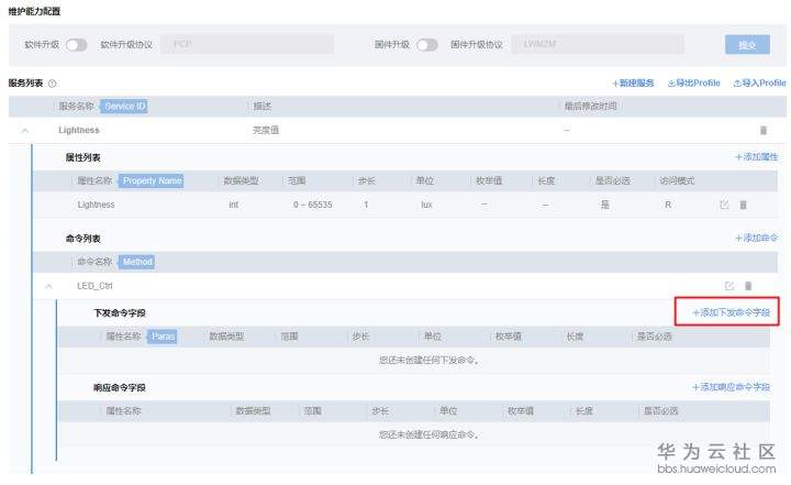 1582085703976293.png image.png