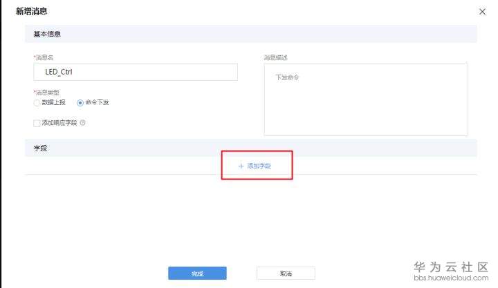 1582085741193591.png image.png