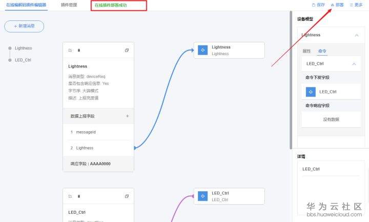 1582085767669704.png image.png