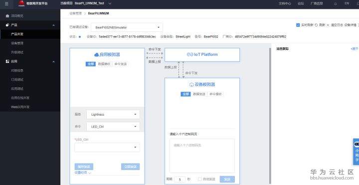 1582085777105538.png image.png