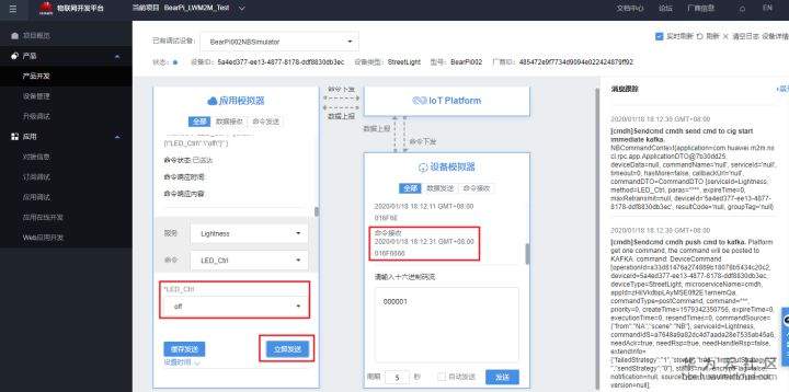 1582085789760137.png image.png