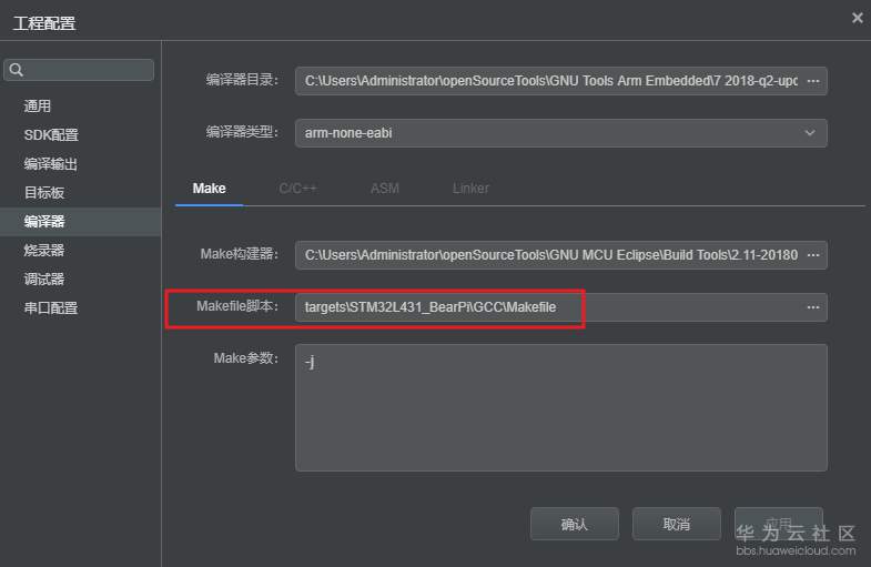 1579338067380545.png image.png