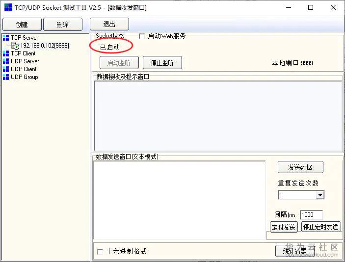 1581920731310256.png image.png