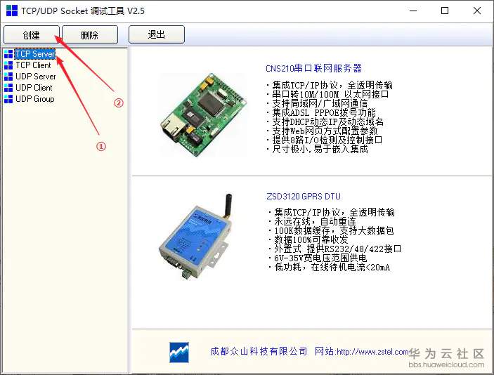 1581920722701010.png image.png