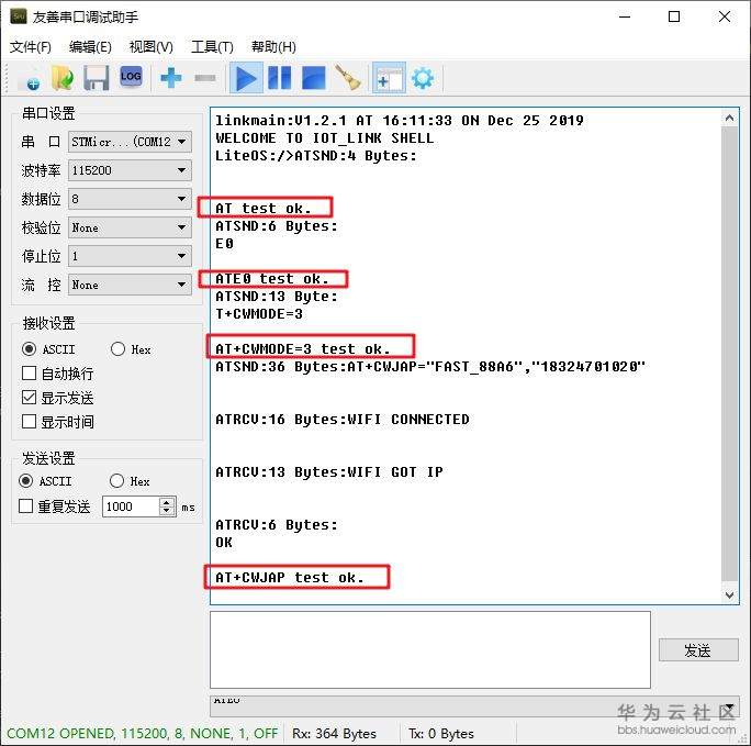 1581922161725433.png image.png
