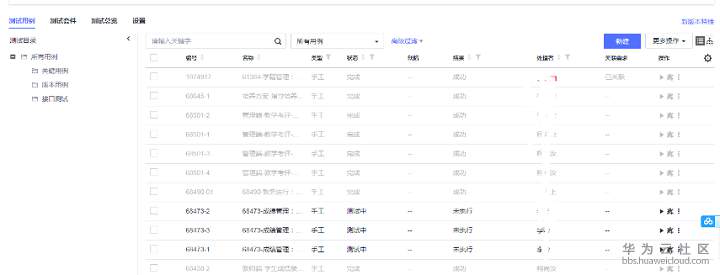 1573789157597373.png 1573789157597373.png