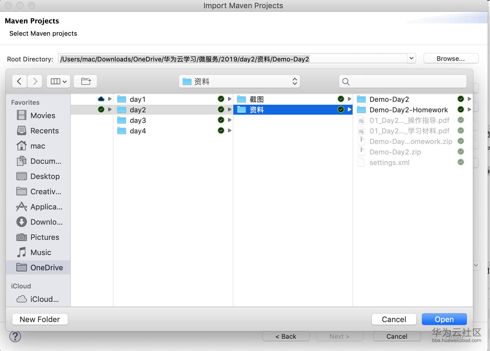 屏幕快照 2019-03-14 13.28.41.png