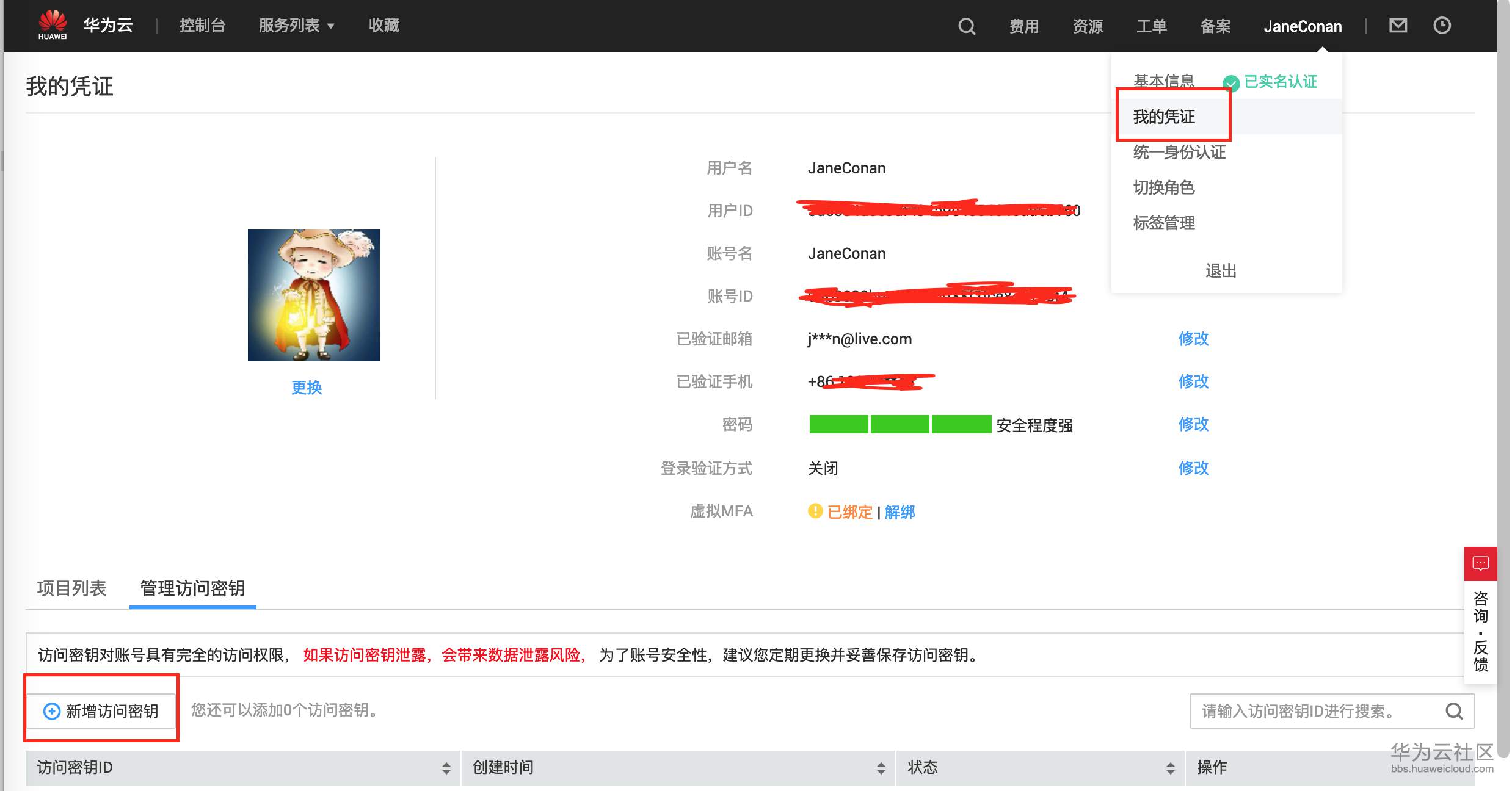 1552542414982594.png 屏幕快照 2019-03-14 13.45.39.png