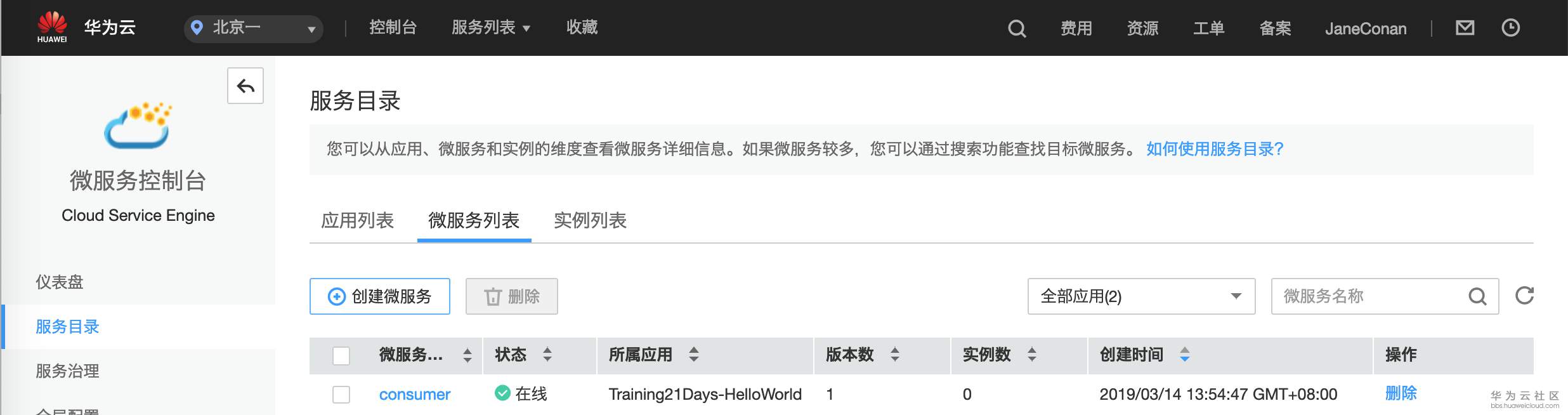 1552543239492019.png 屏幕快照 2019-03-14 14.00.12.png