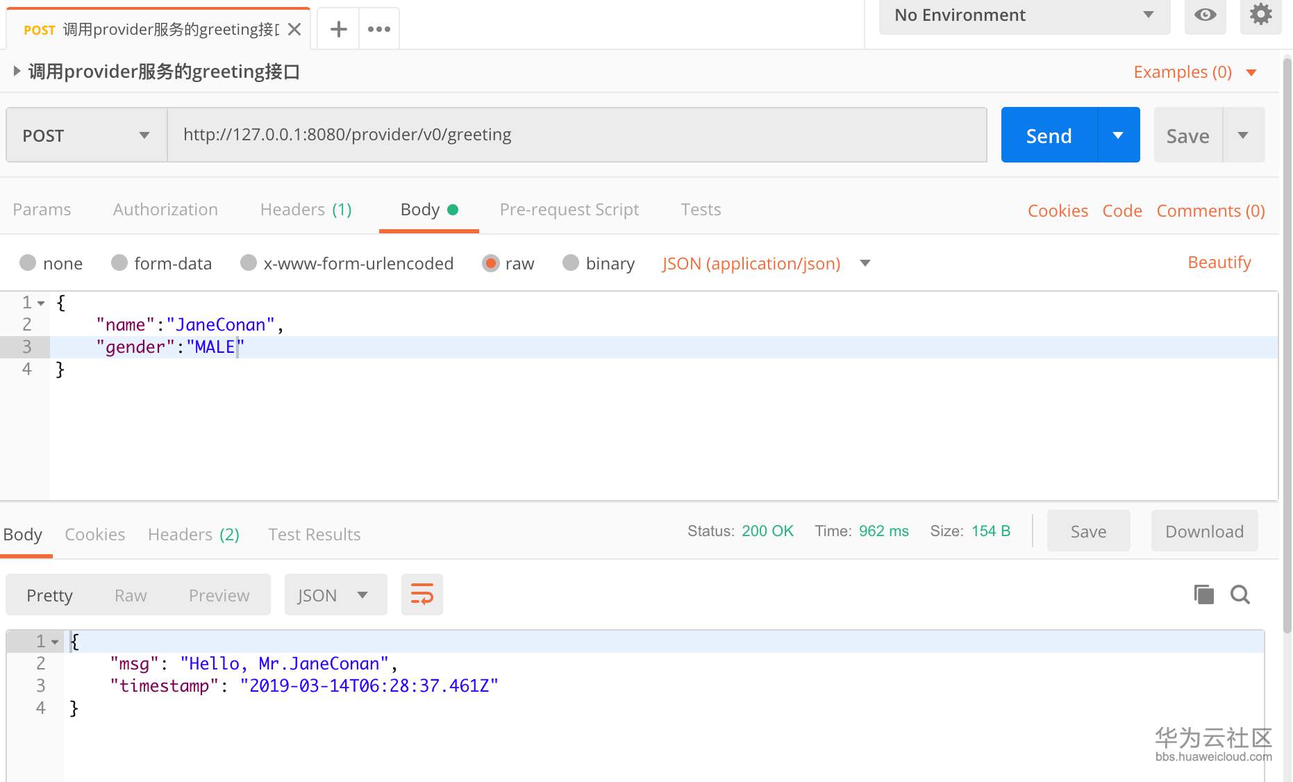 1552545034997736.png 屏幕快照 2019-03-14 14.30.12.png