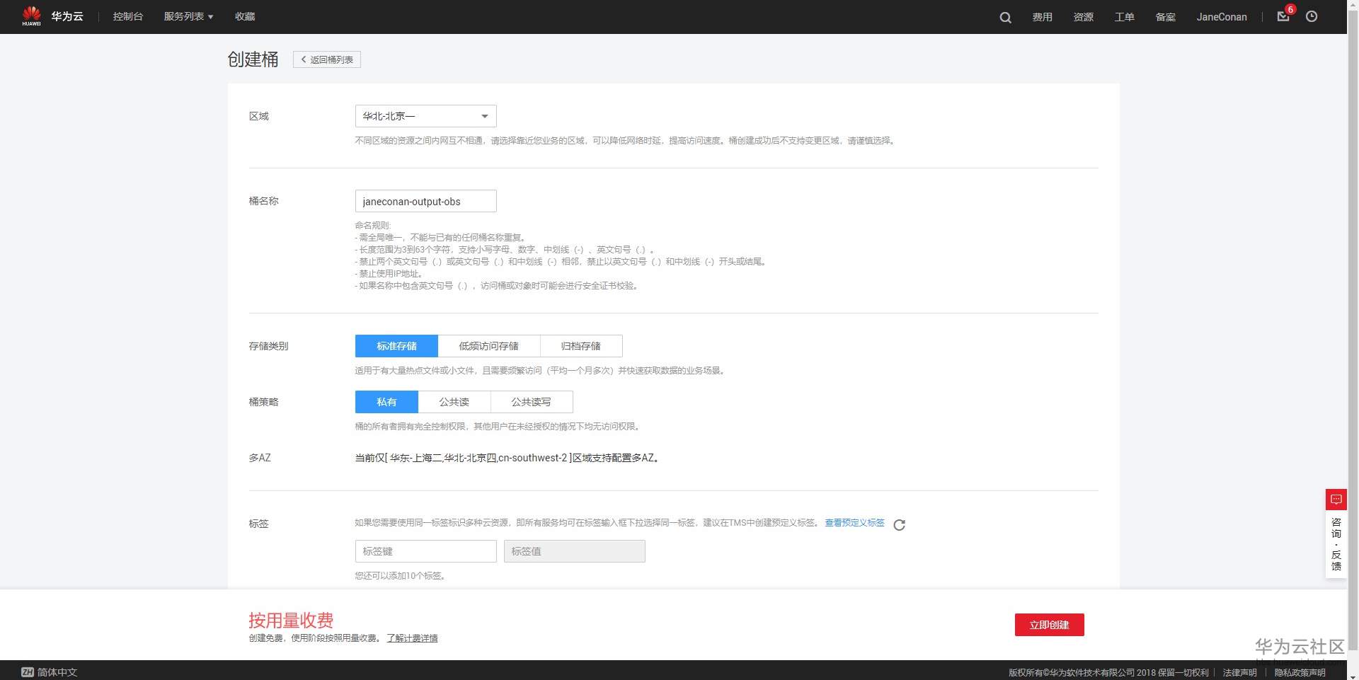 1547622138853099.png image.png