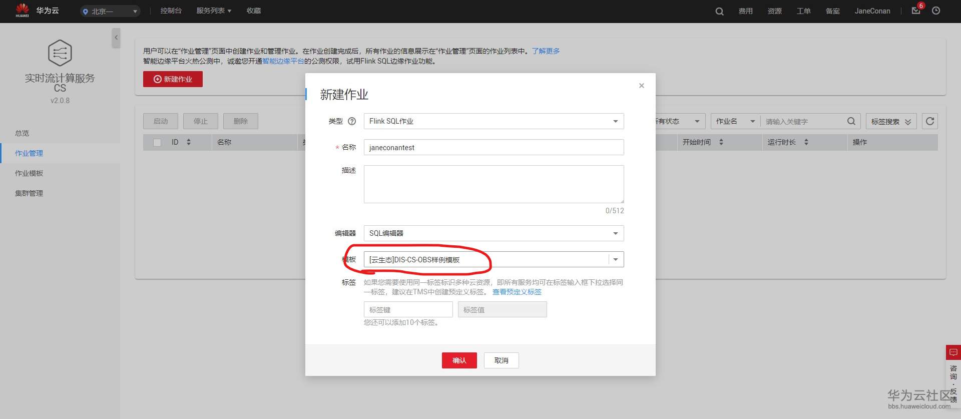 1547622466963359.png image.png