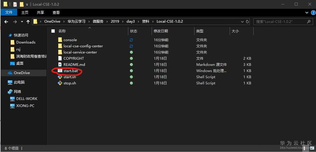 1552619461233616.png image.png