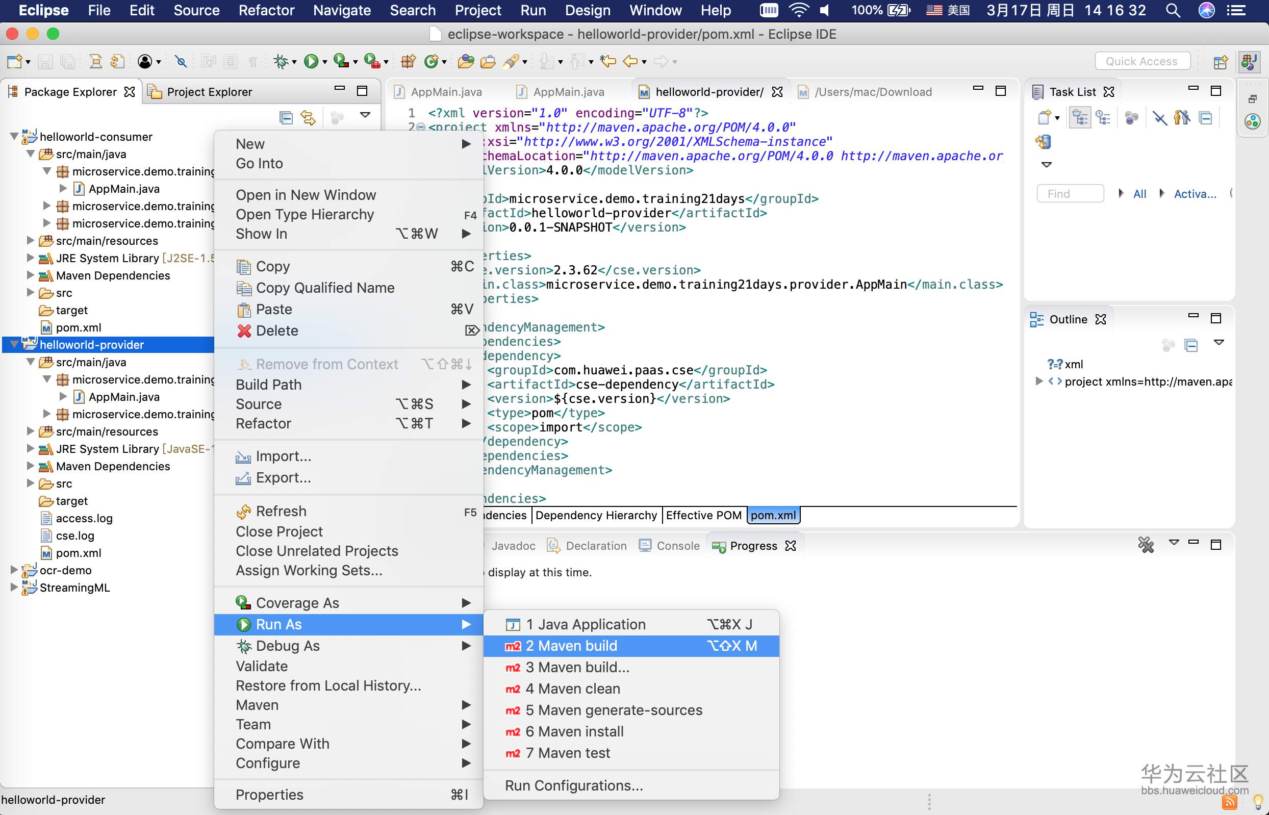 1552803494598427.png 屏幕快照 2019-03-17 14.16.32.png