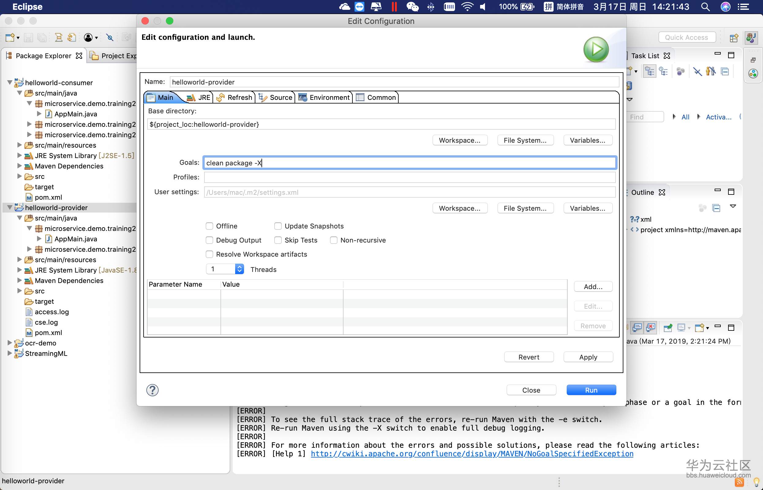屏幕快照 2019-03-17 14.21.43.png