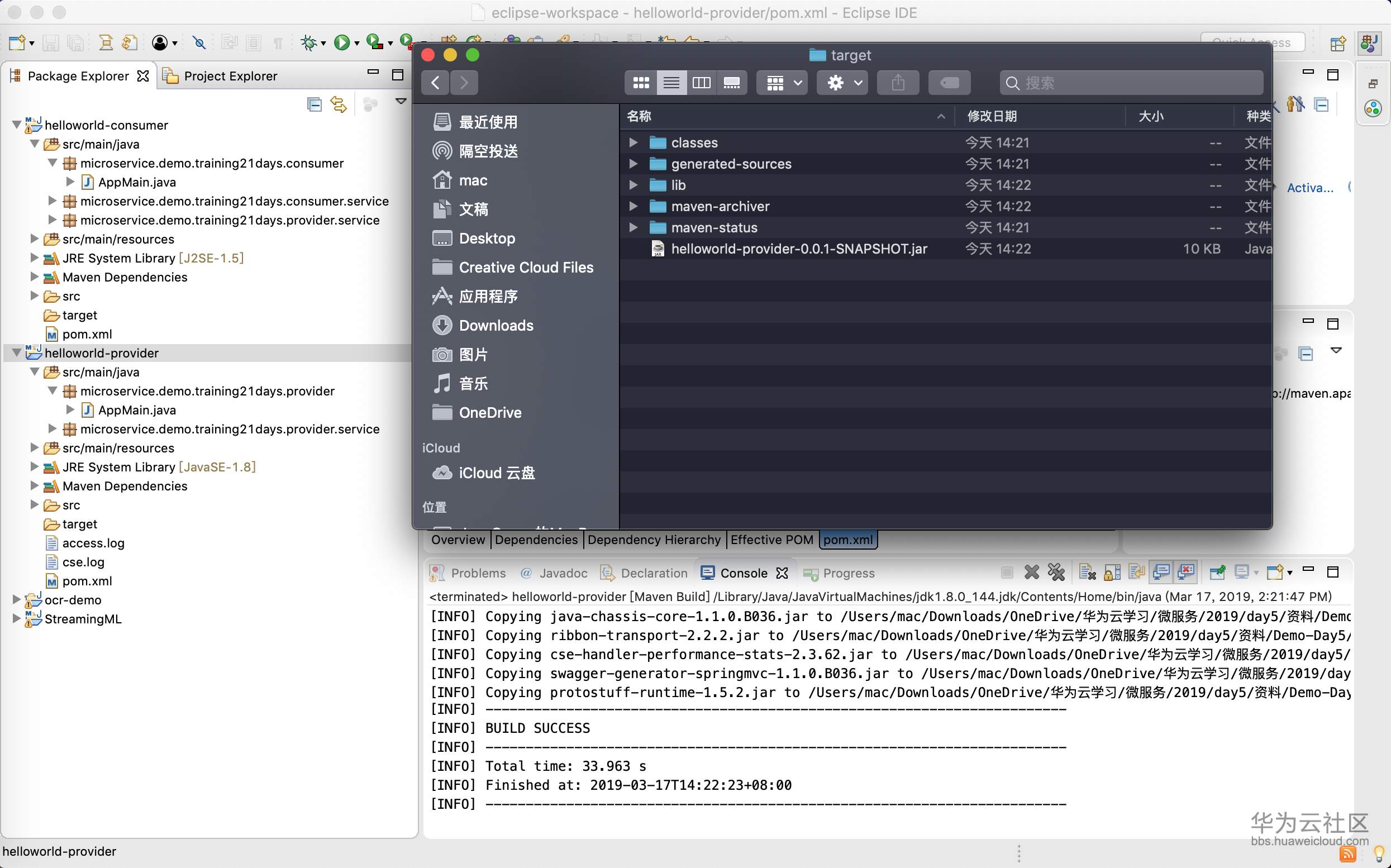 屏幕快照 2019-03-17 14.22.58.png