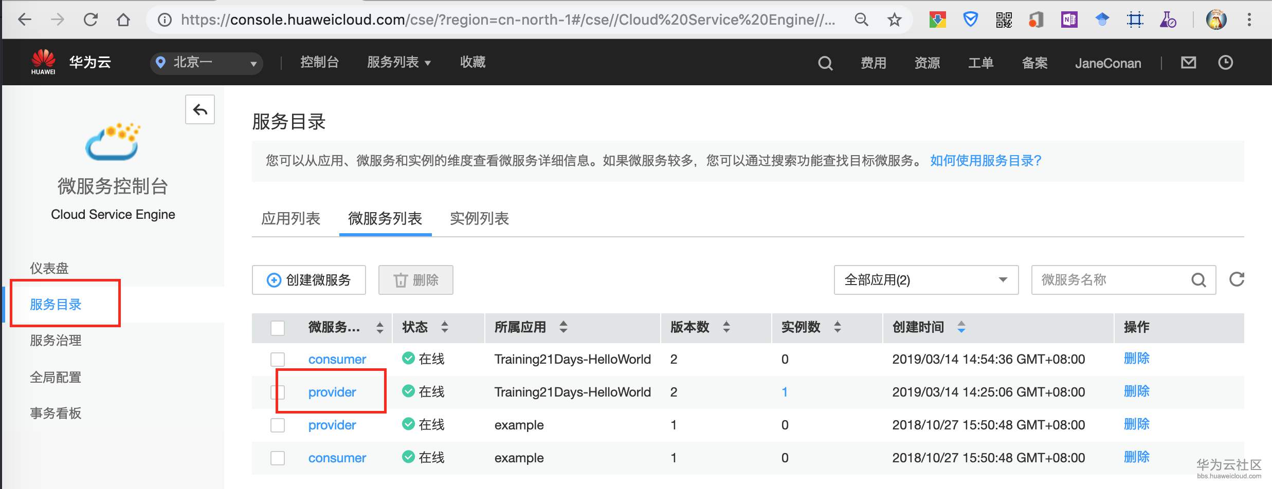 屏幕快照 2019-03-17 16.44.35.png