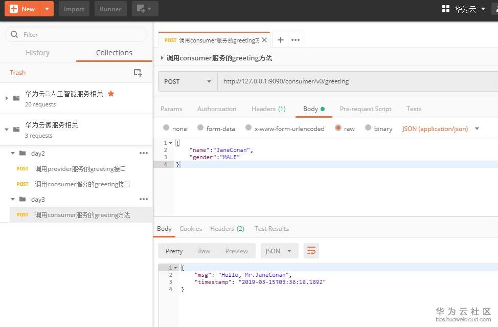 1552621042414694.png image.png