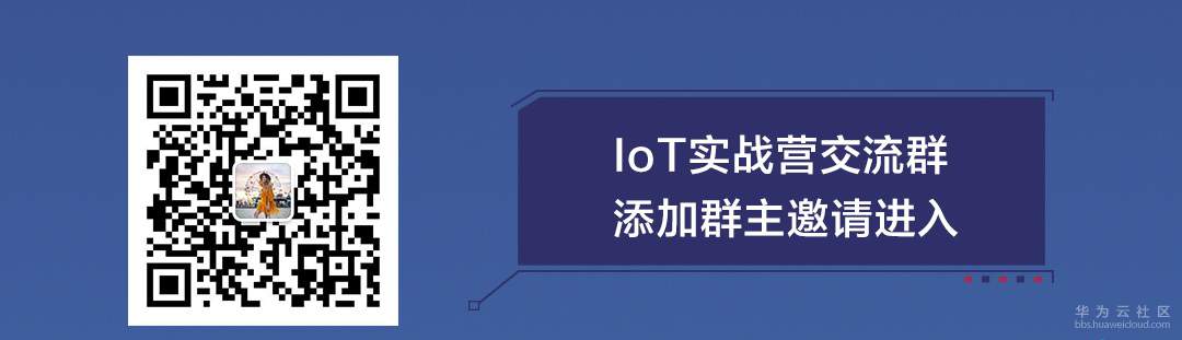 IoT实战营长海报2.jpg IoT实战营长海报2.jpg