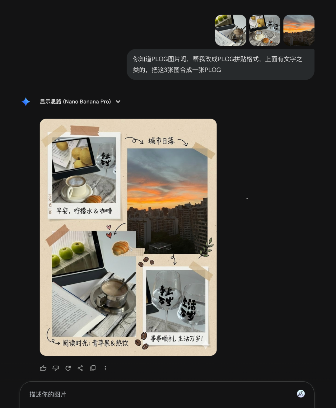 请在此添加图片描述