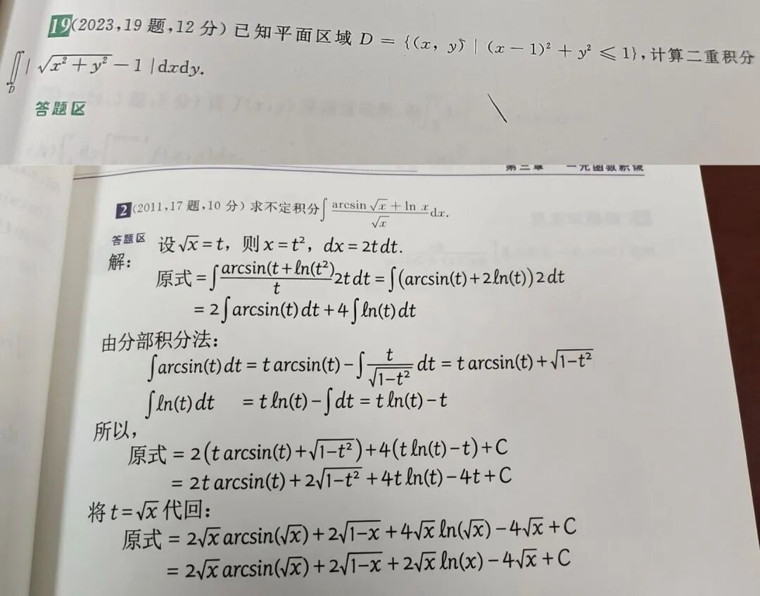 请在此添加图片描述