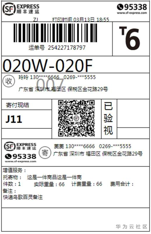 1587205586681087060.png image.png