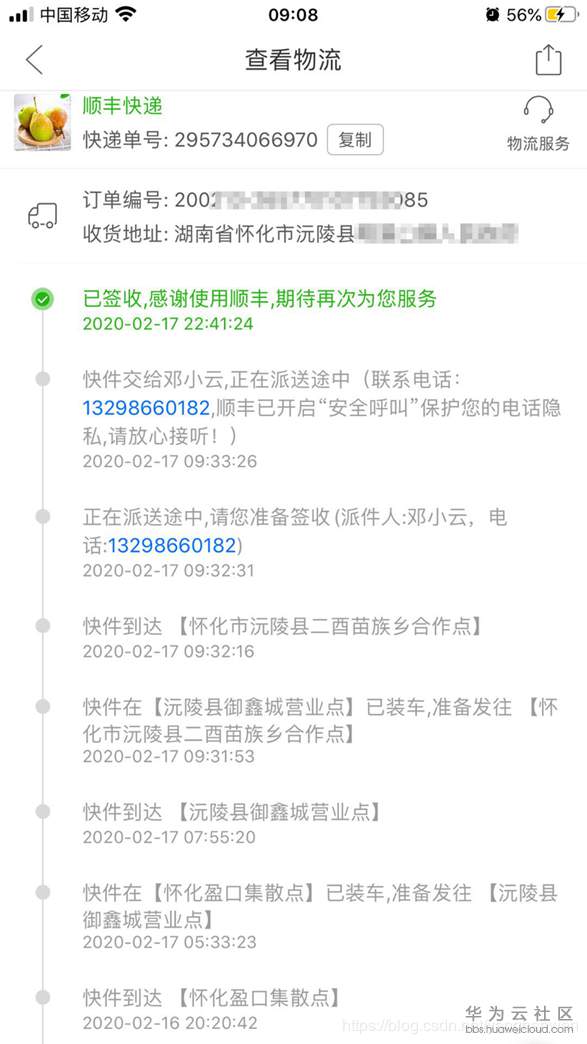 1583926644424911.png image.png