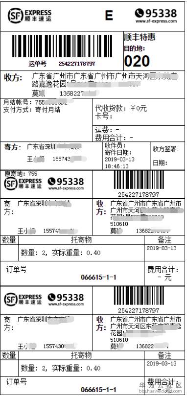 1585105182876129.png image.png