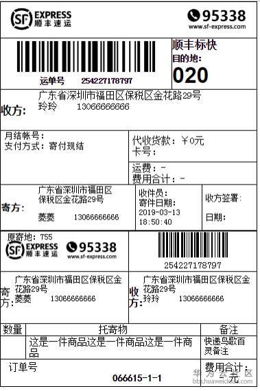 1585105160694049.png image.png