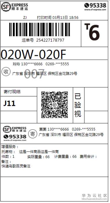 1585105224447330.png image.png