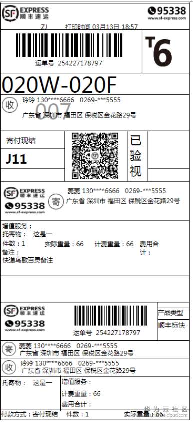 1585105242146382.png image.png