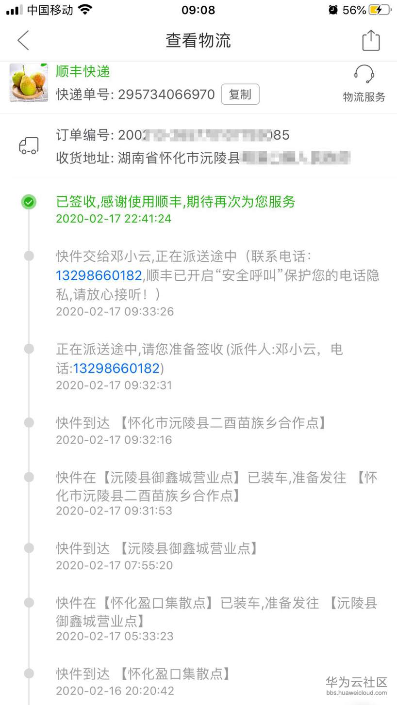 1583377303892258.png
